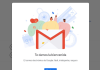 How to create a Gmail account step by step